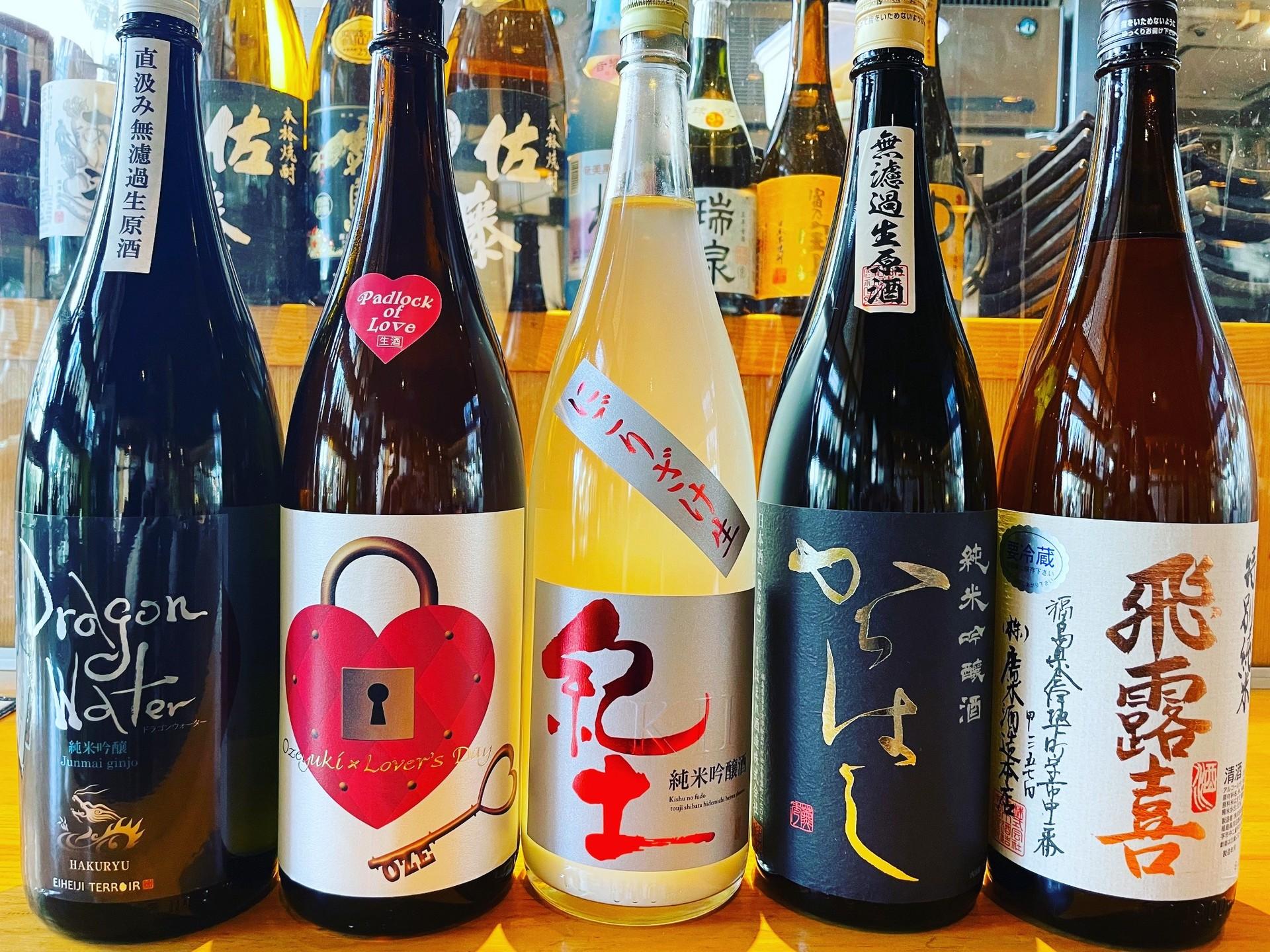 新しい日本酒、5種類ご紹介！