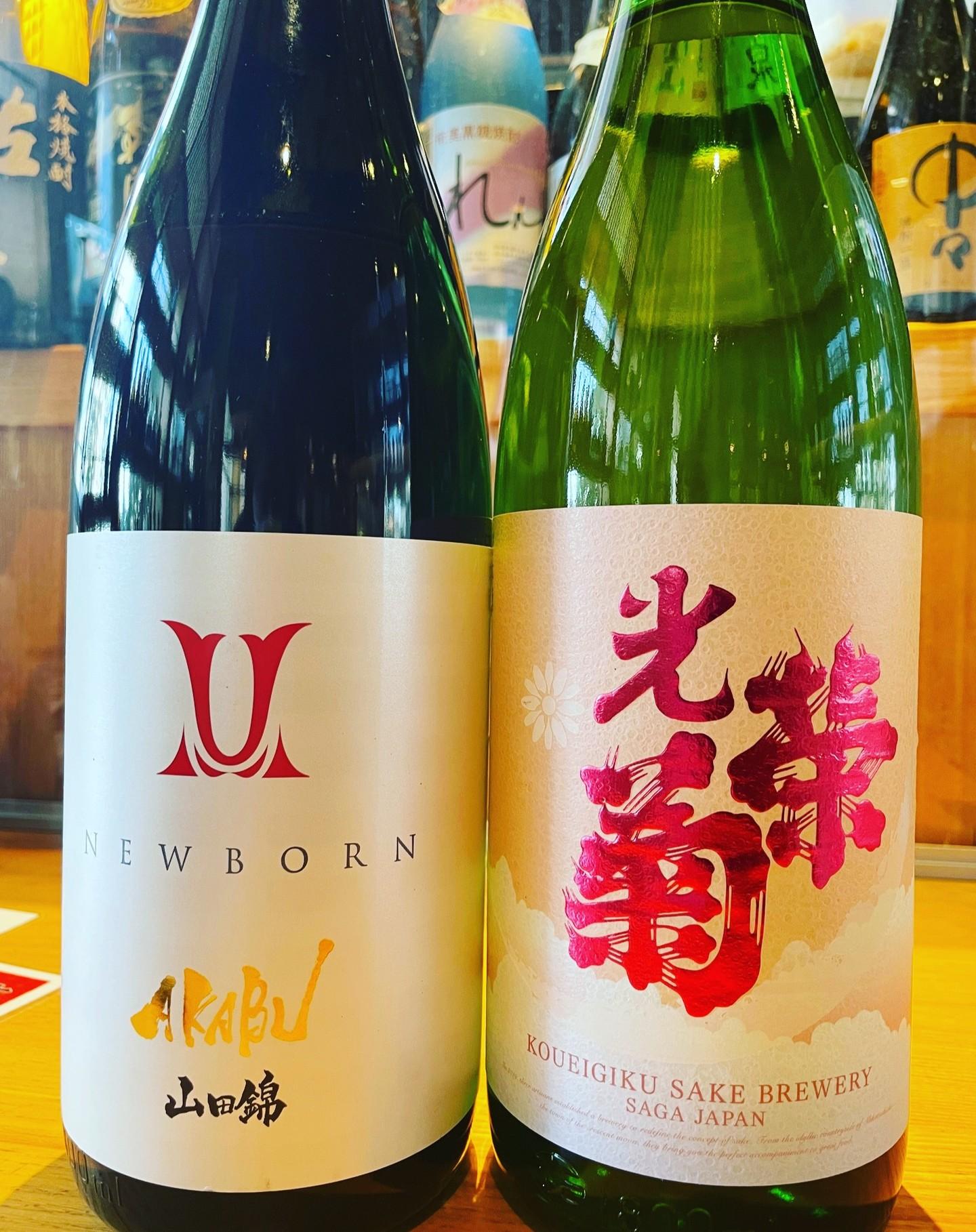 新しい日本酒が入荷いたしました！