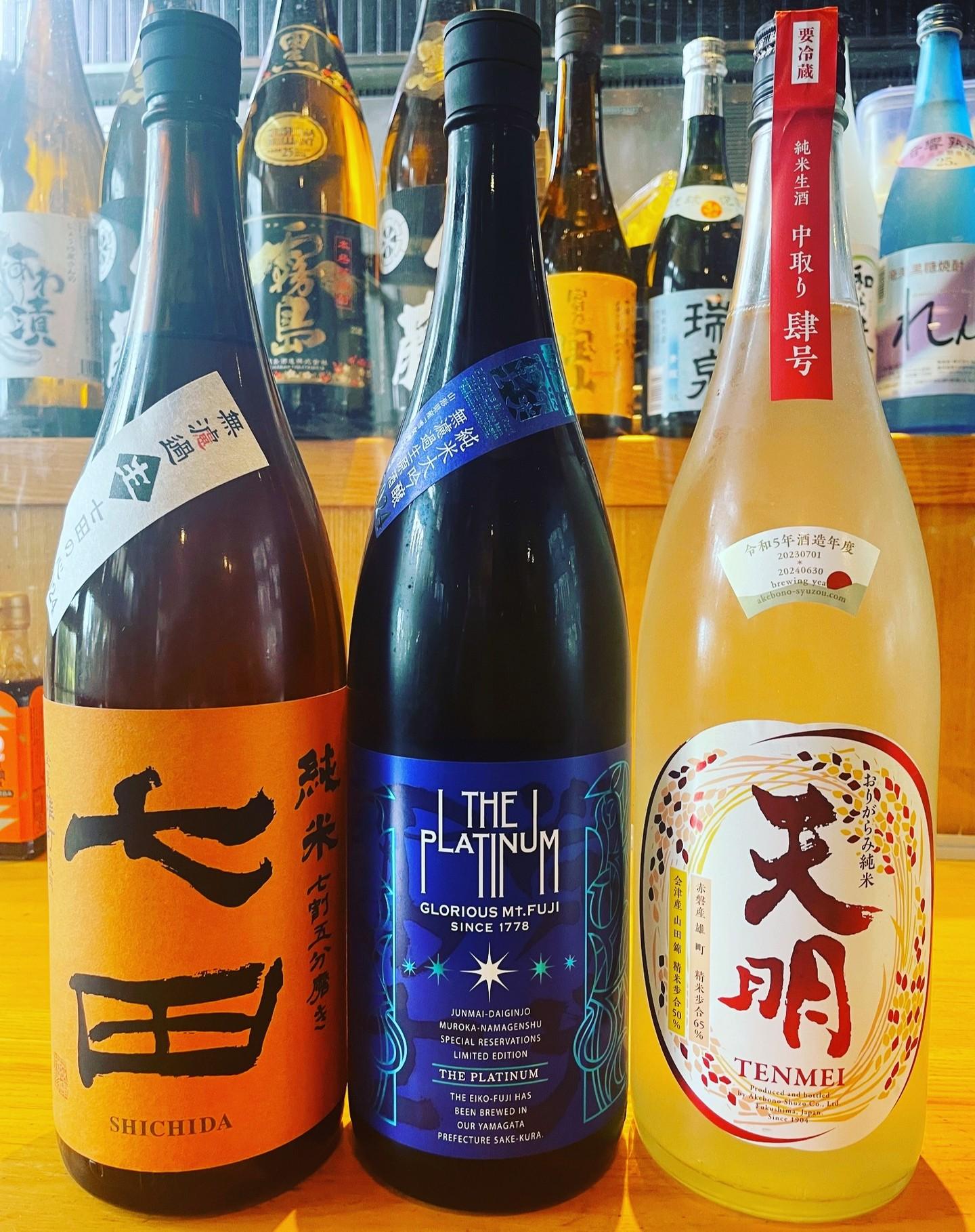 新しい日本酒のご紹介です！