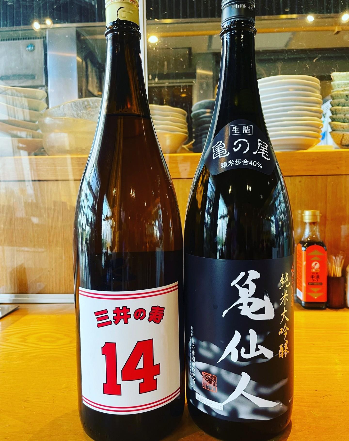 こちらも本日から登場の日本酒！