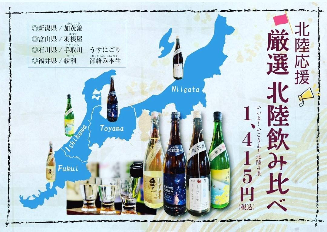 近日スタートです😊
