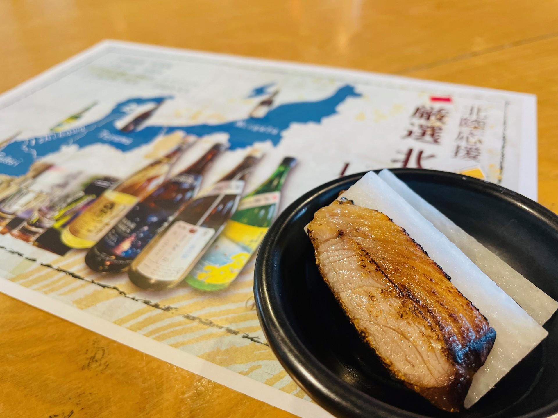 お待たせしました！