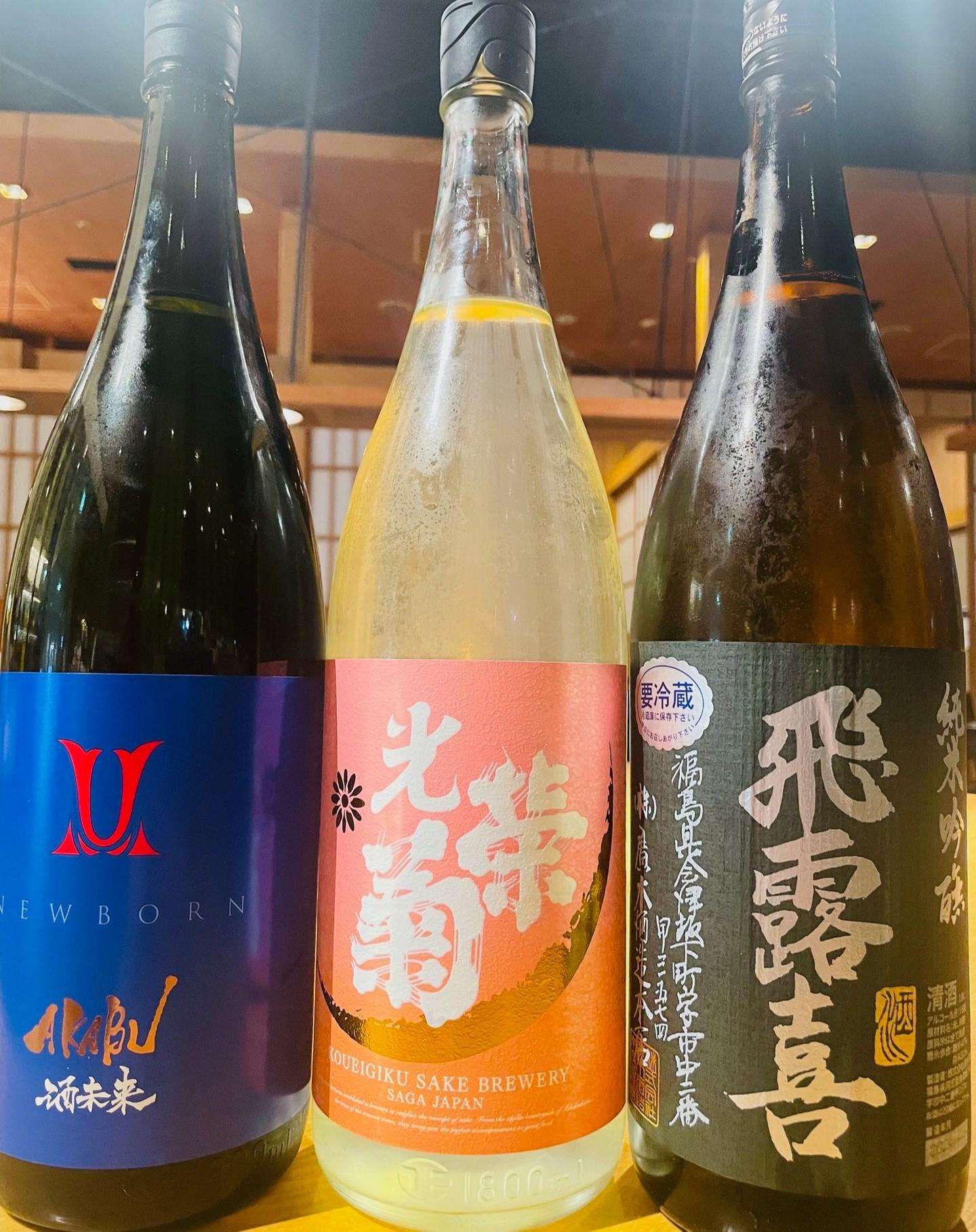 新しい日本酒のご紹介です！