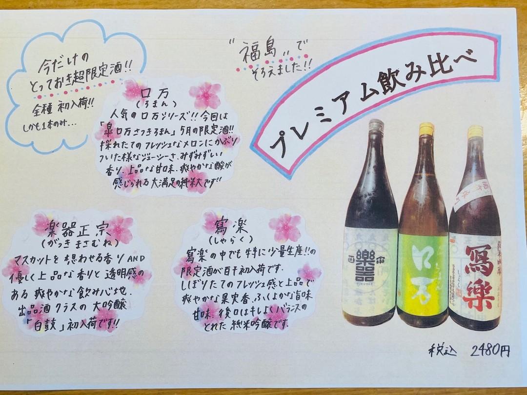 これをやりたかったんです！
