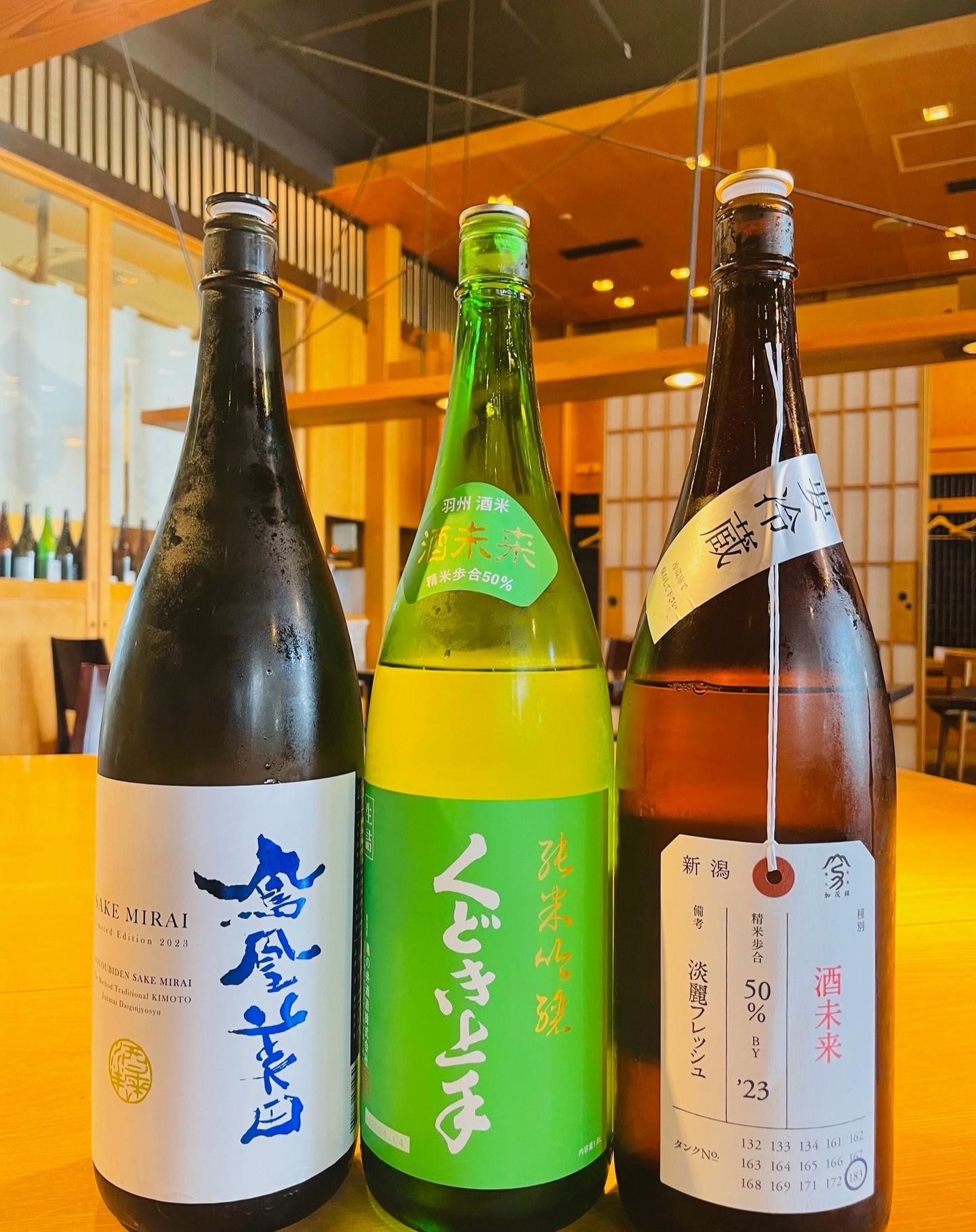 NEW日本酒ご紹介！