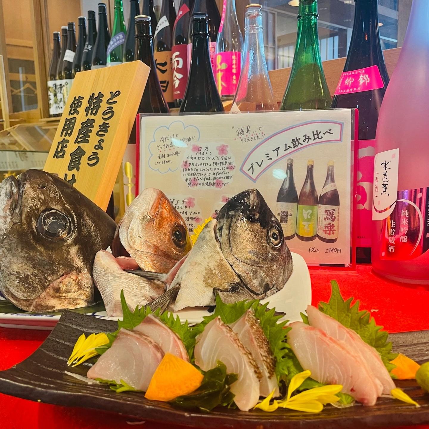 百干国分寺店、本日の届きたての鯛で！