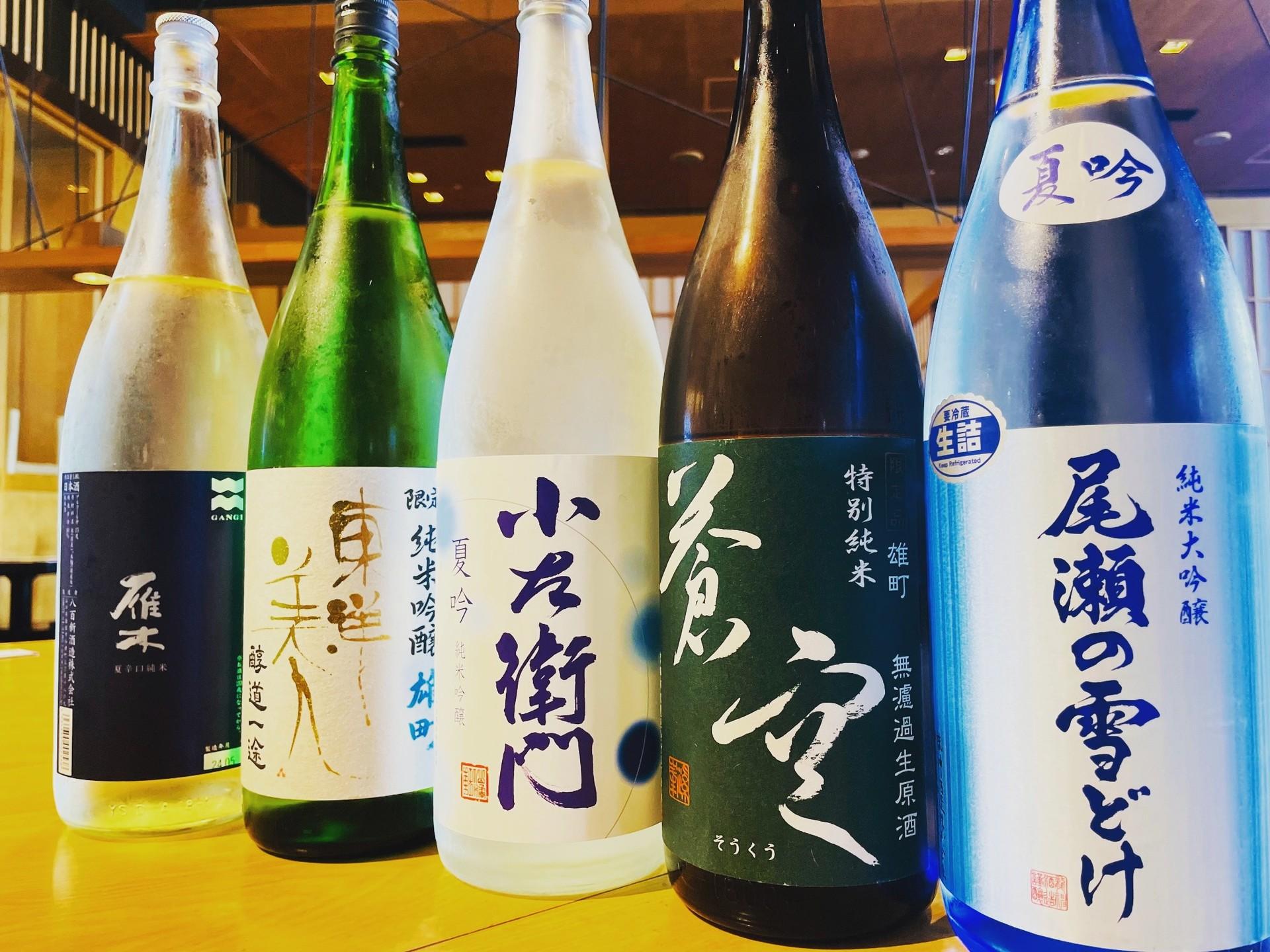 新しい日本酒が、入荷です！