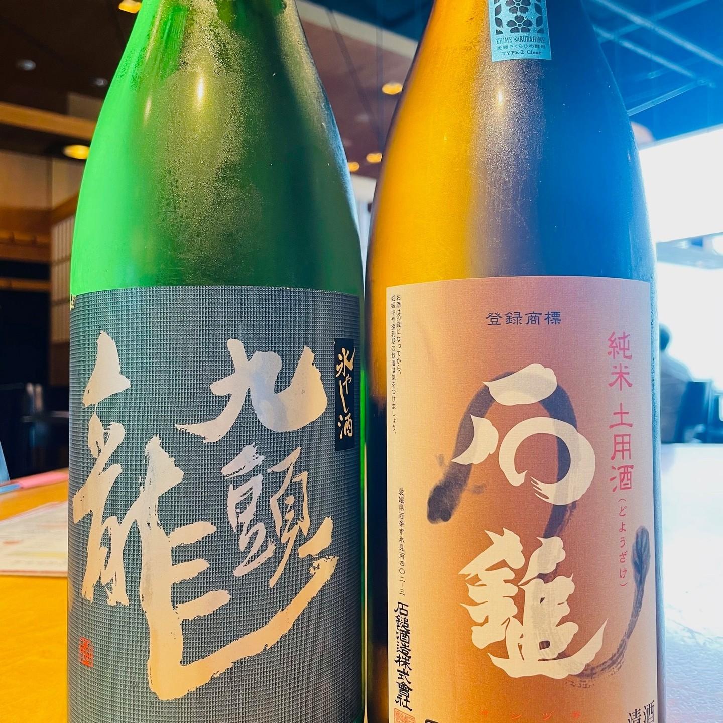 新しい日本酒のご紹介です！