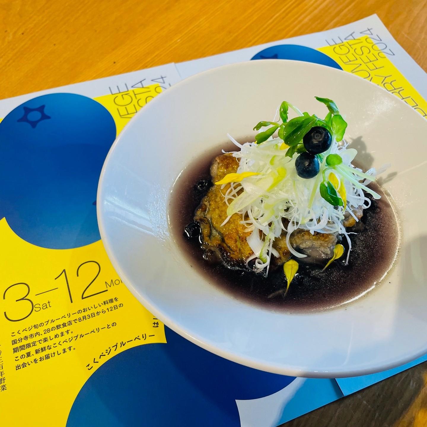 本日からブルーベリーフェスタが、始まりました！