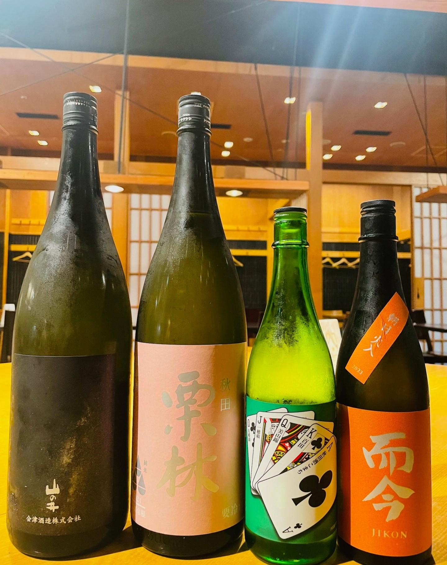 新しい日本酒が、入荷いたしました！