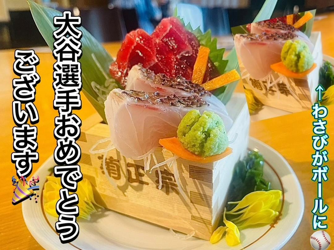 今週の百干国分寺店は！