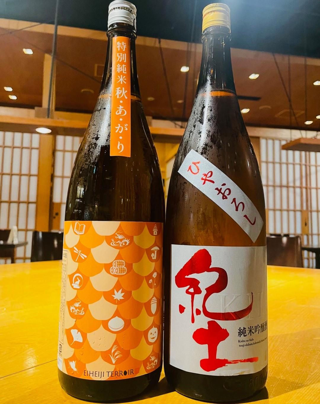秋酒🍁新しい日本酒のご紹介です！