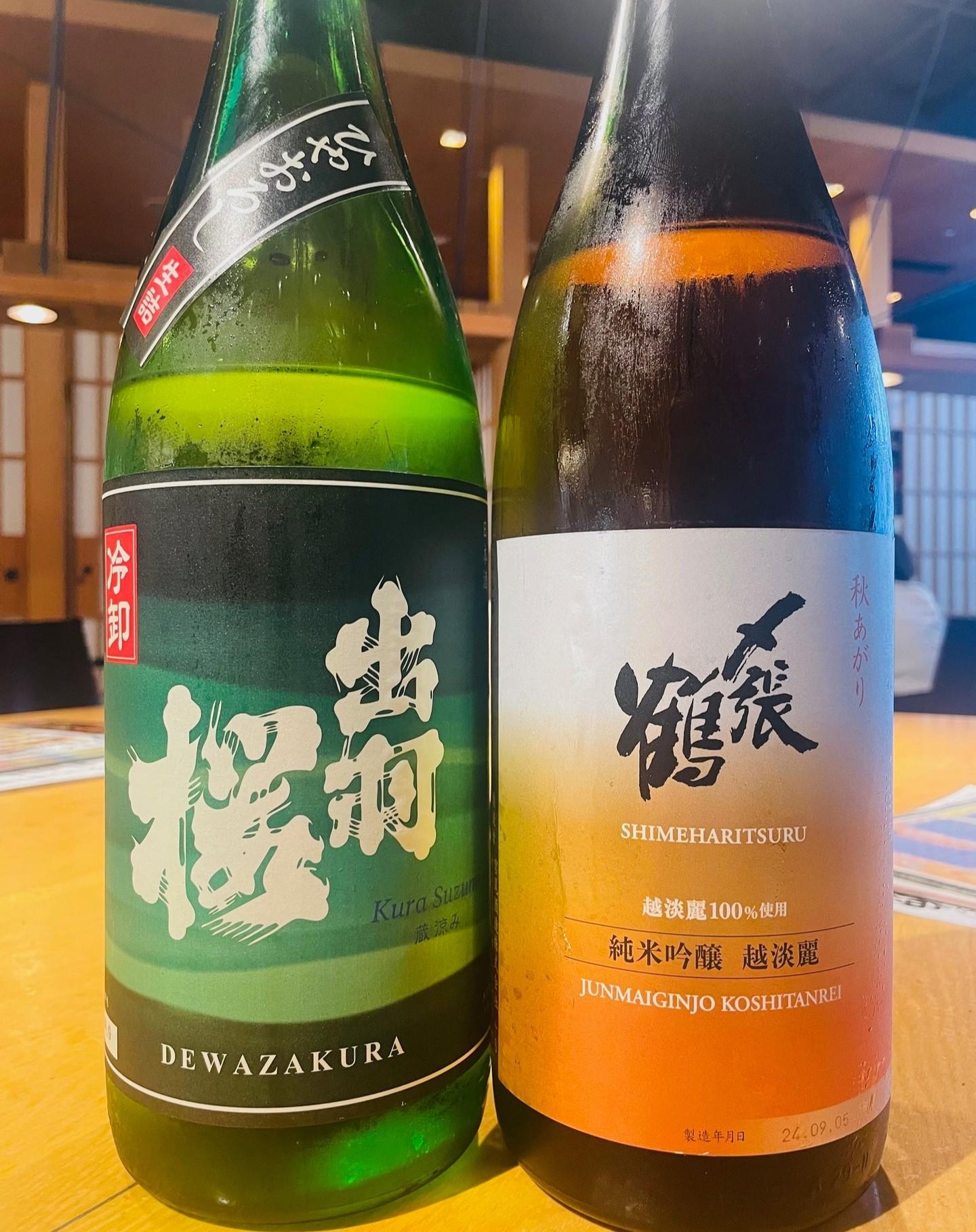 新しい秋の日本酒のご紹介です🍁