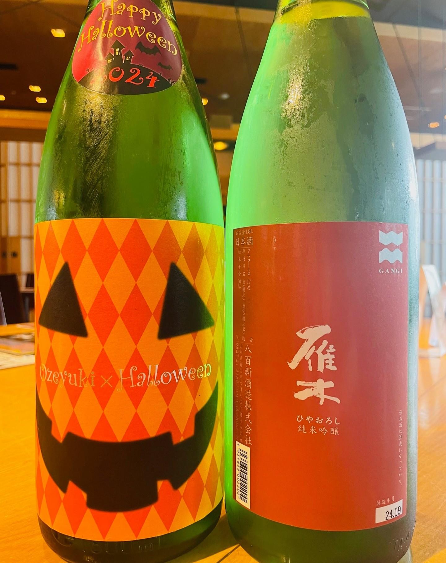 新しい日本酒のご紹介です🍶