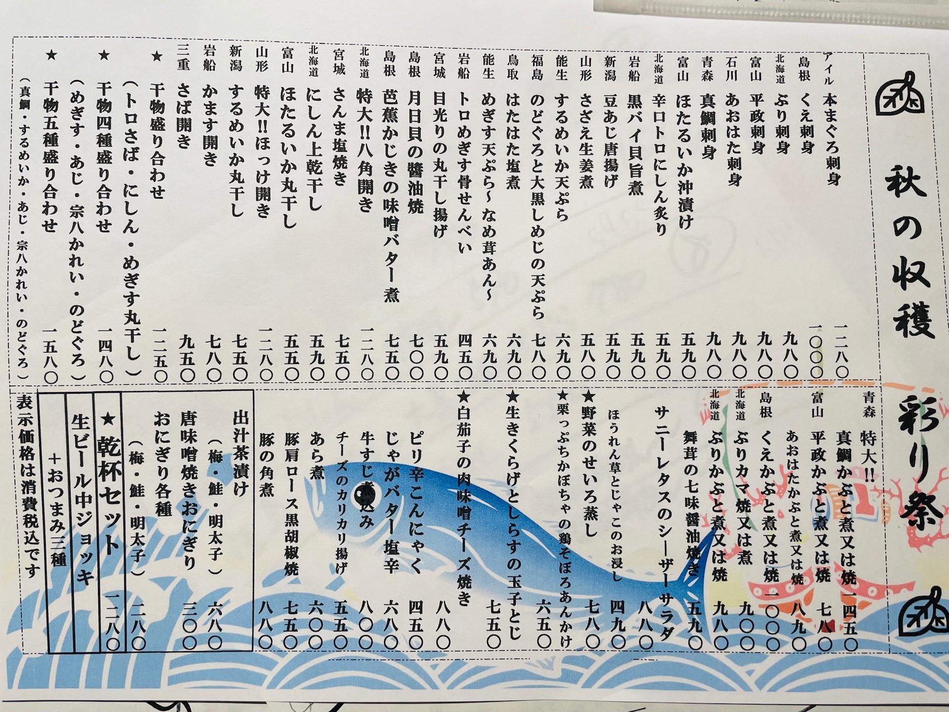 こちらが、メニューです😊