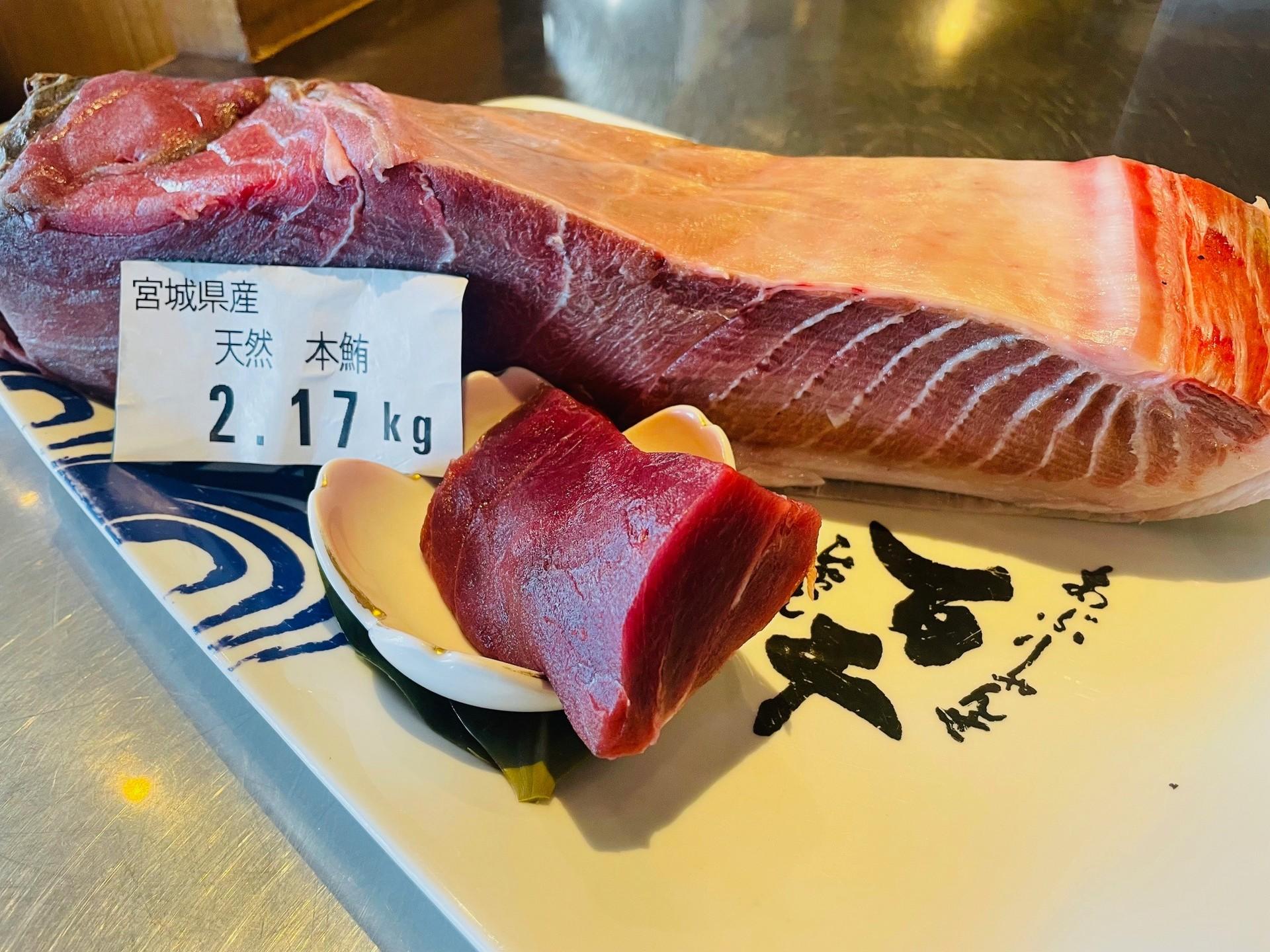 宮城の天然本まぐろが登場中！