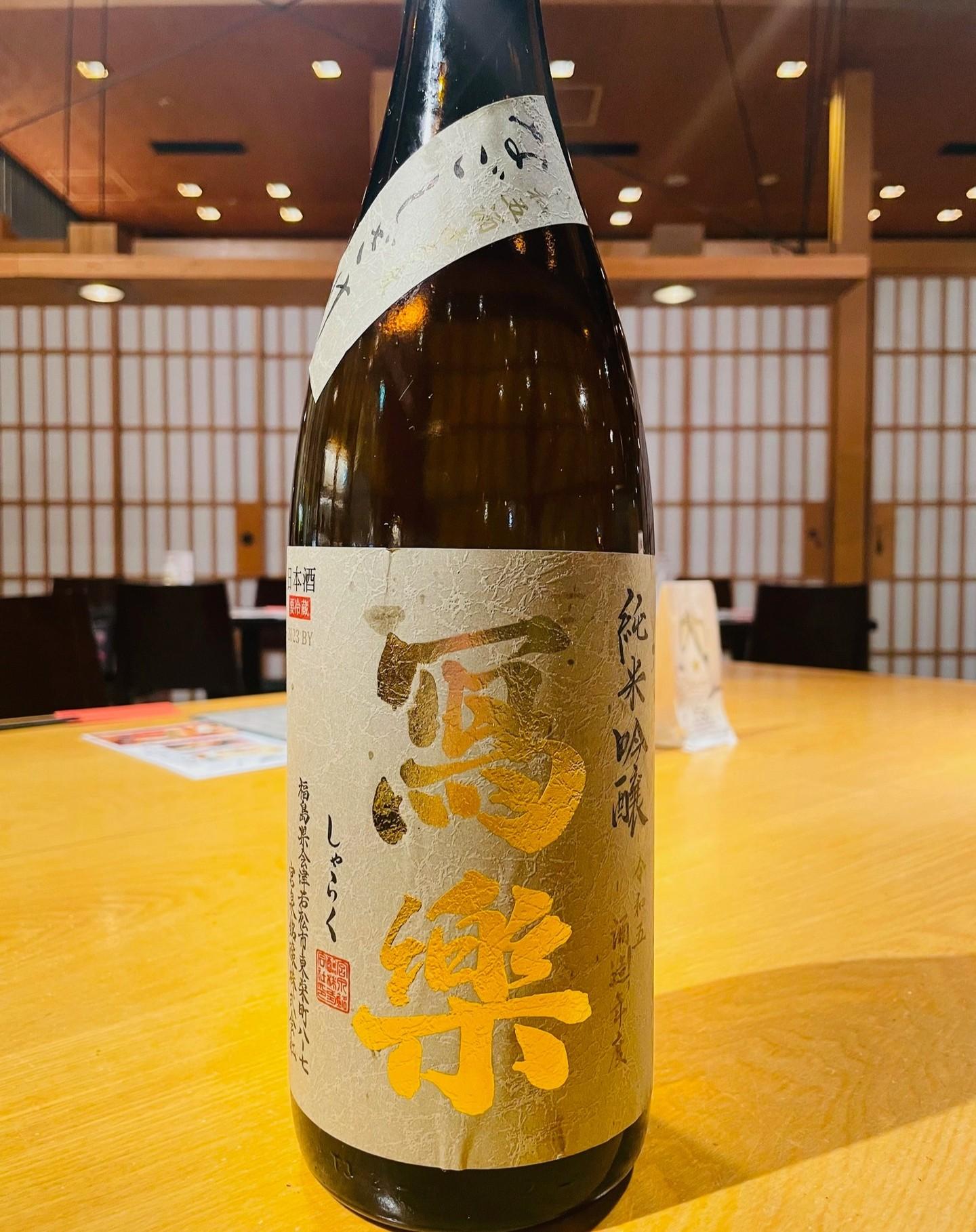 新しい日本酒が入荷いたしました！