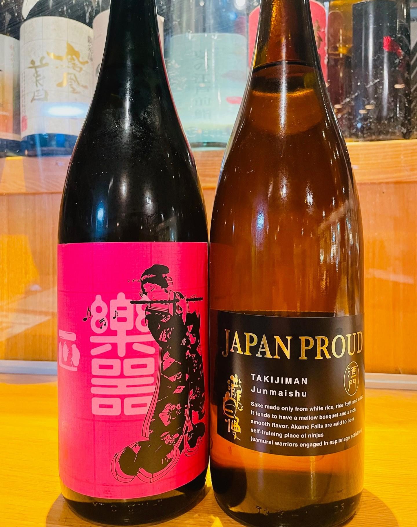 新しい日本酒をご紹介いたします😊