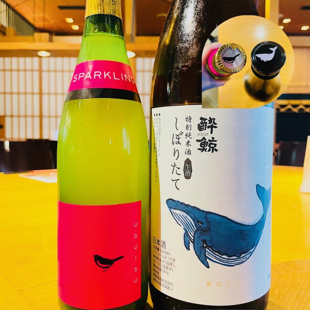 新しい日本酒が入荷しました！