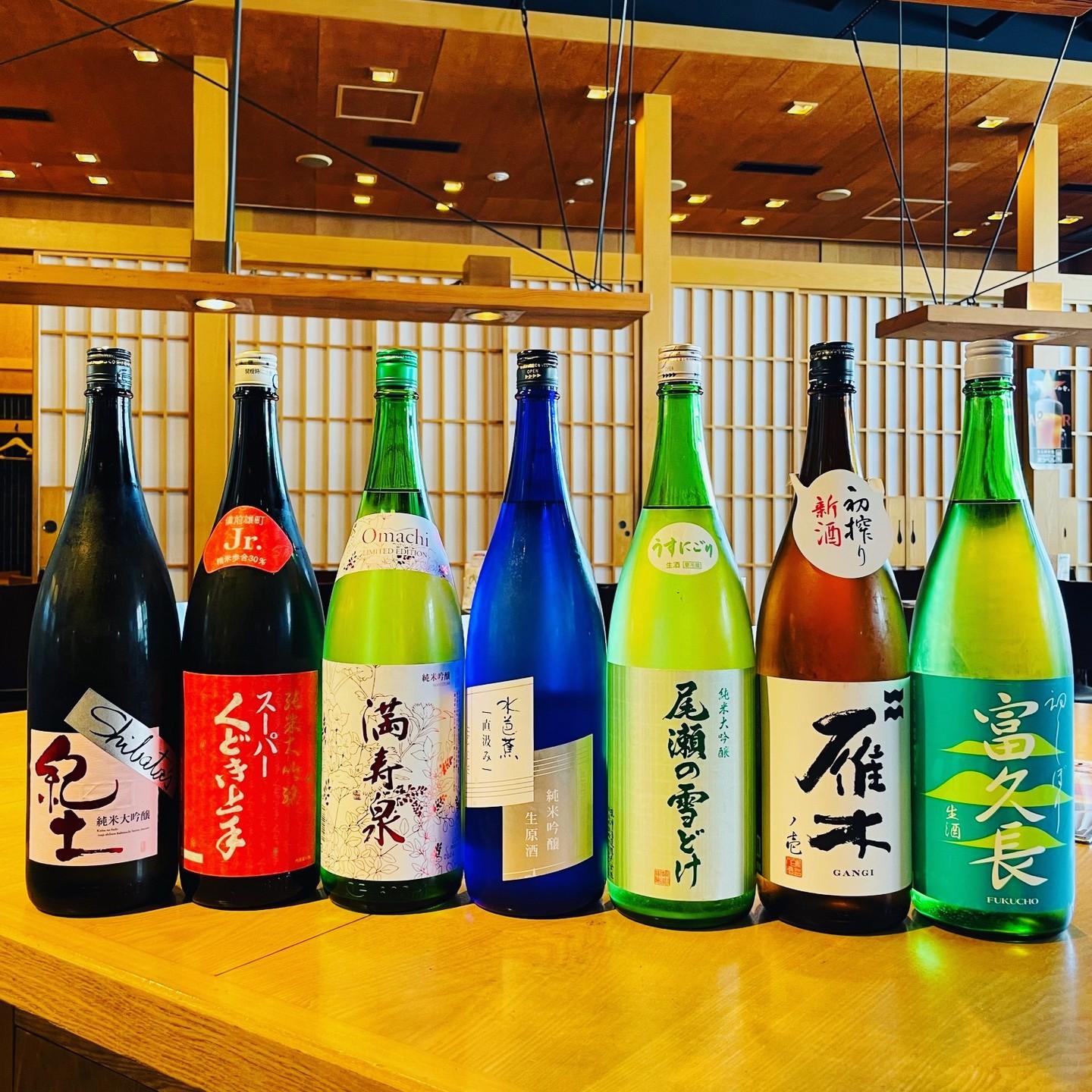 季節の日本酒が入荷しました！