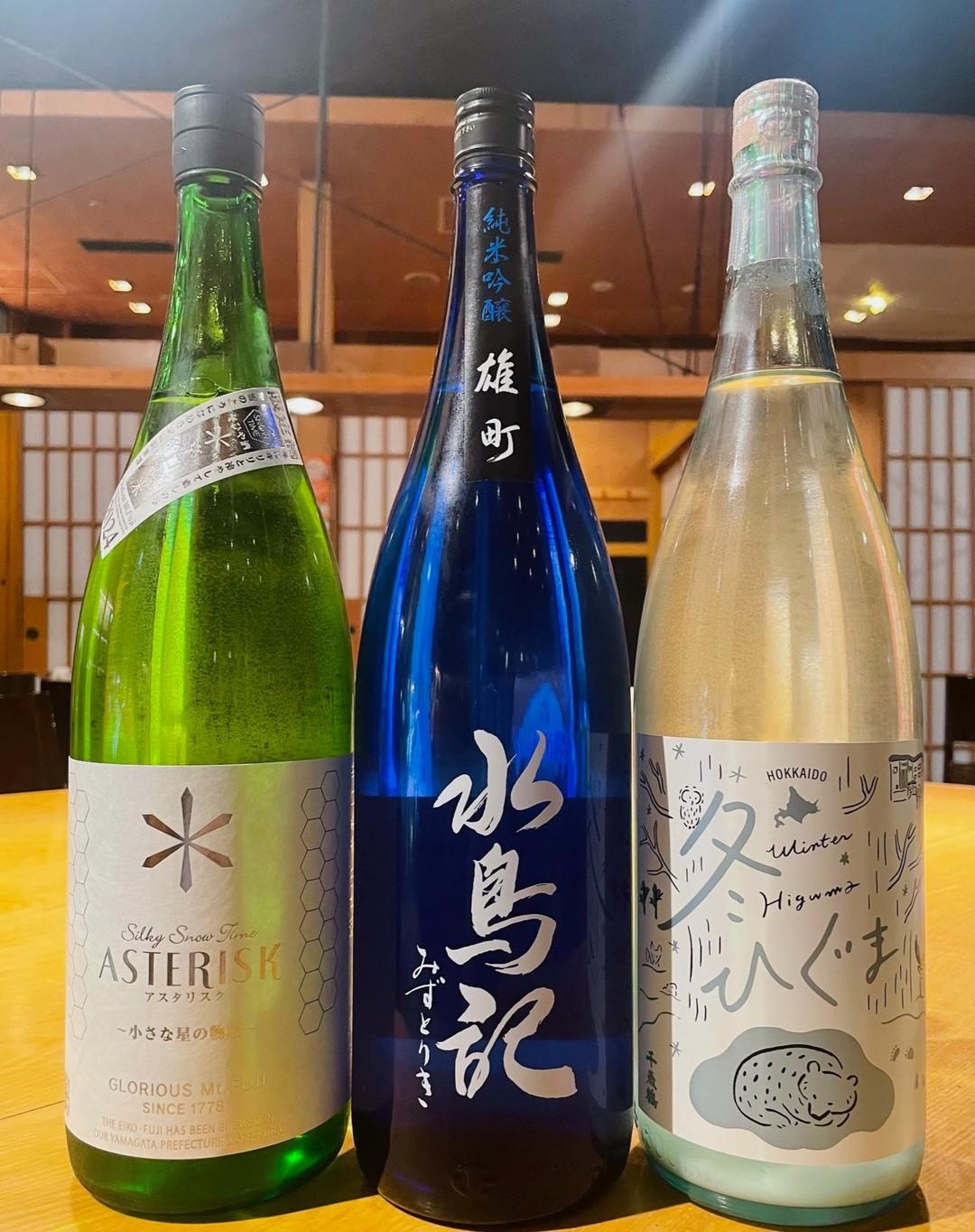 新しい日本酒が入荷しました🍶