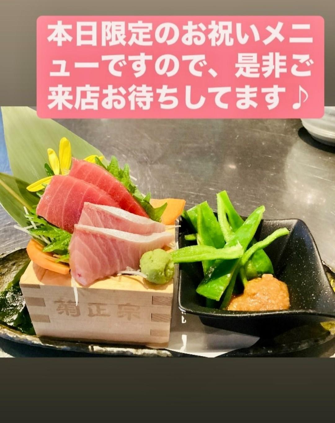 本日は何と言っても😊🎉