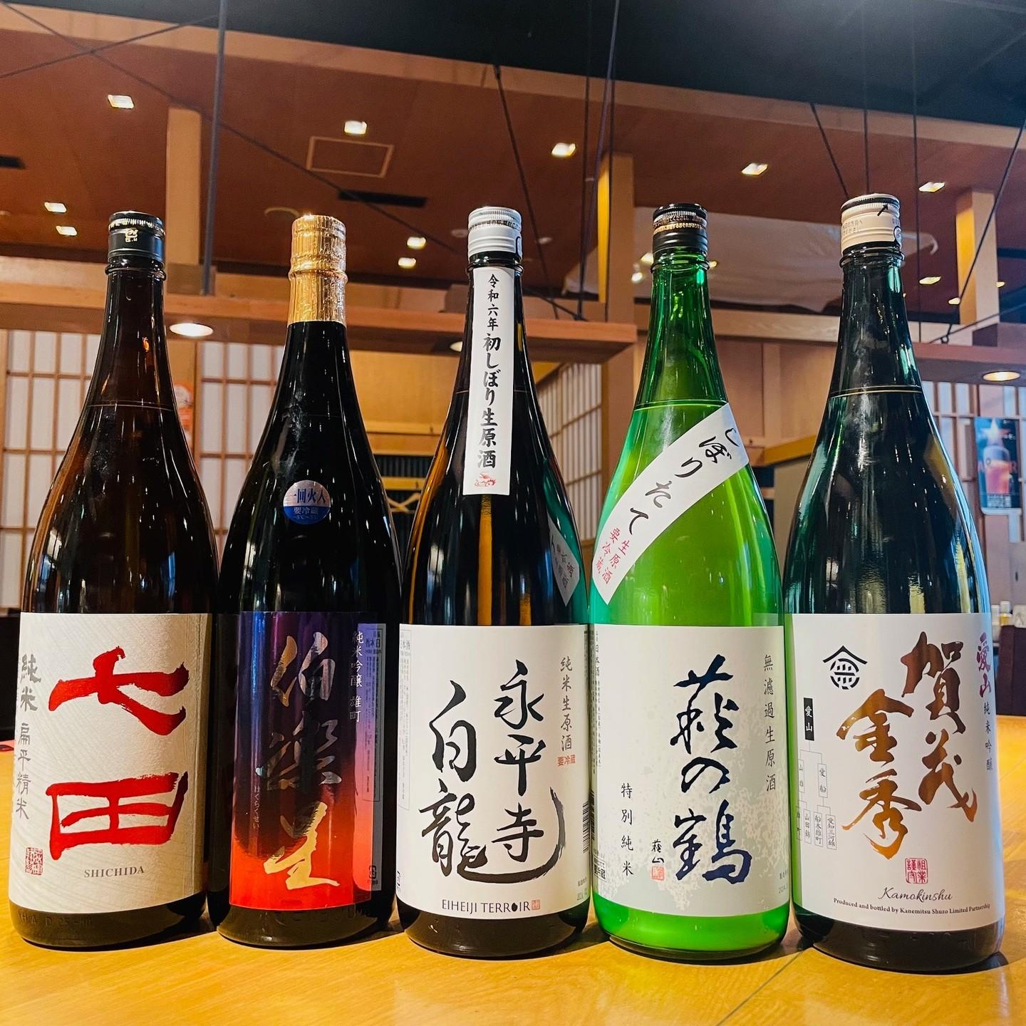 新しい日本酒が入荷いたしました！