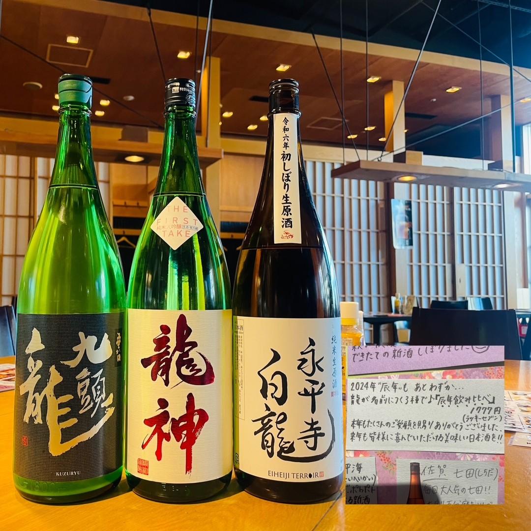 今年もあと少し…