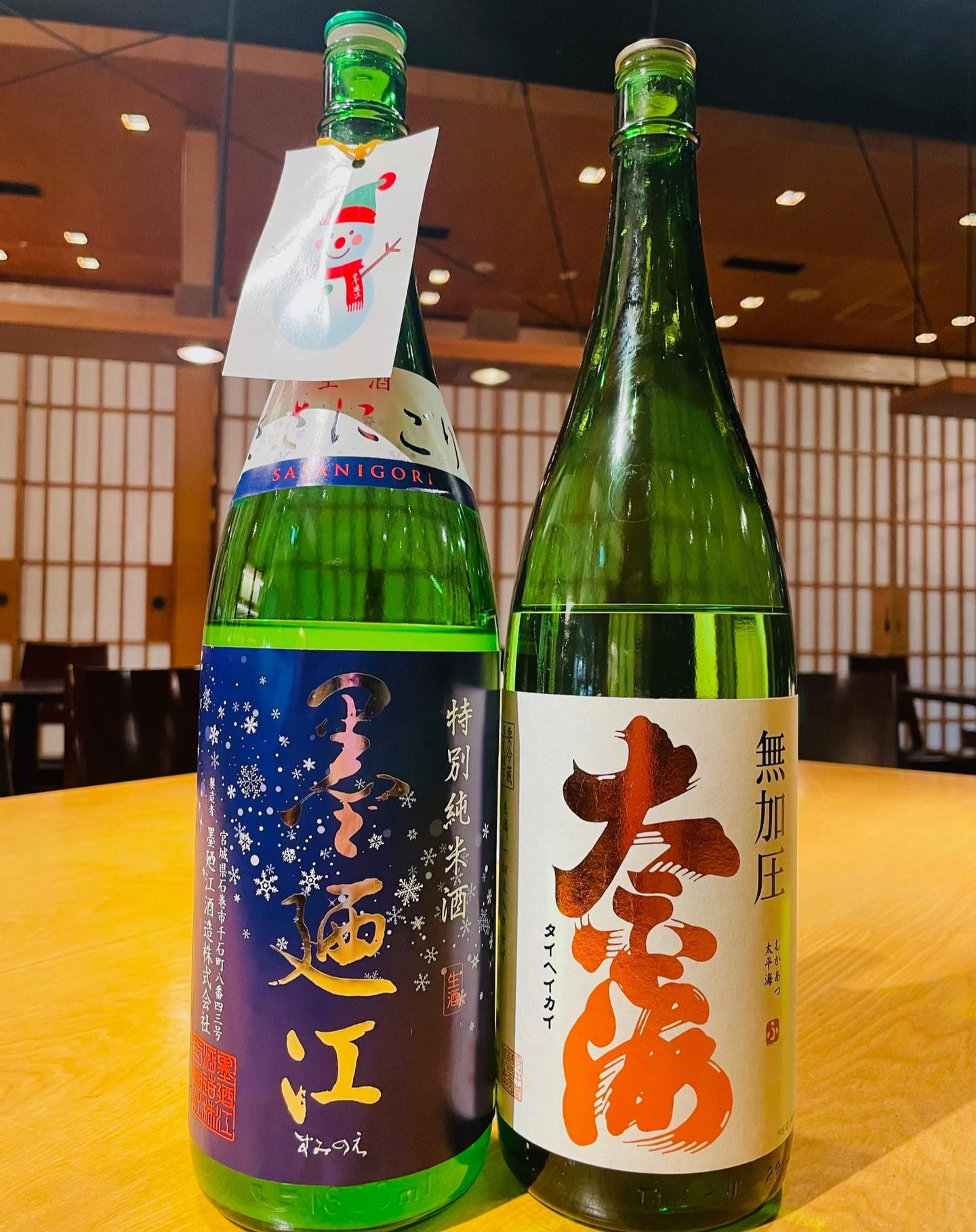 新しい日本酒が入荷です！