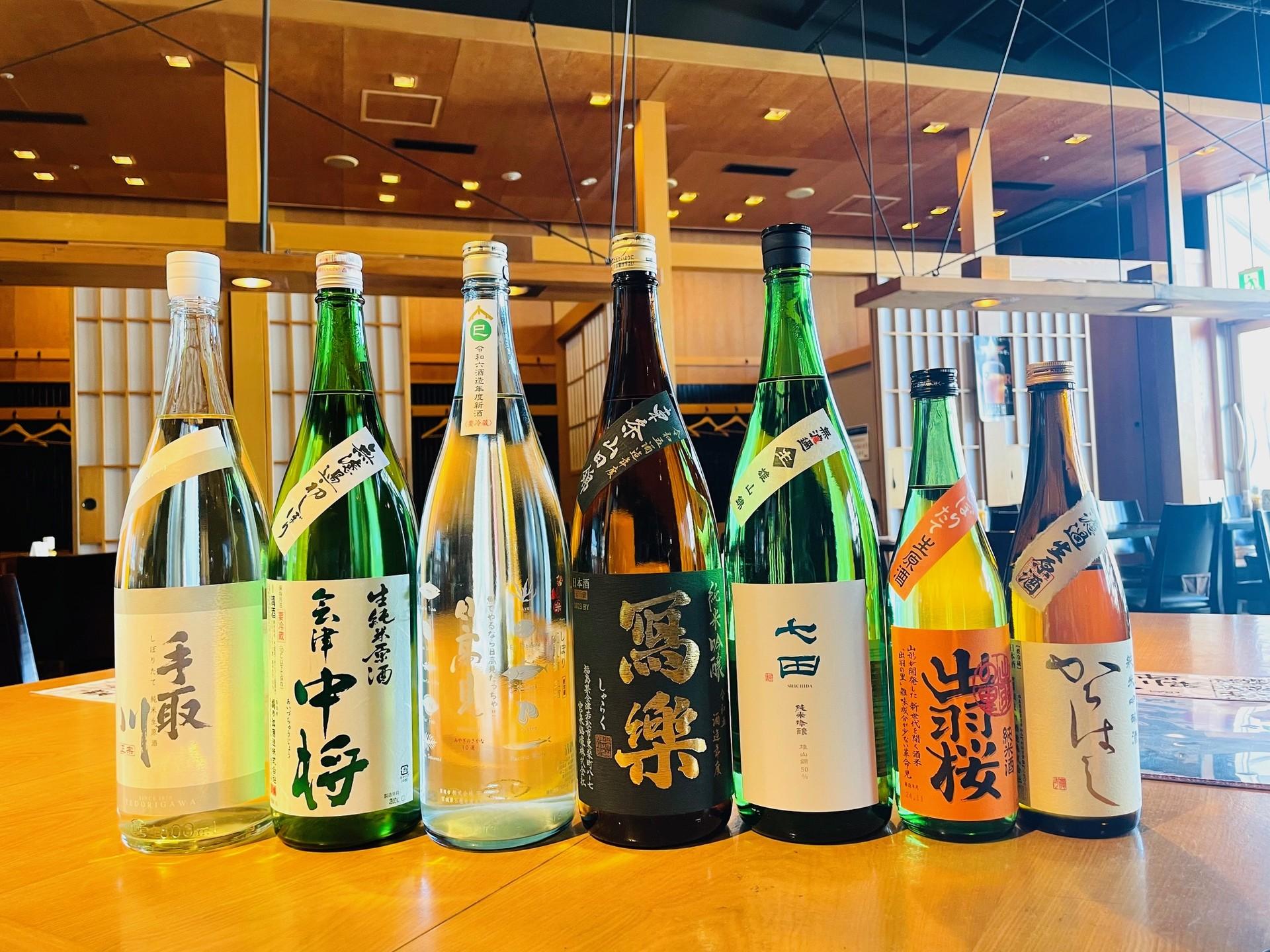 新しい日本酒入荷中！