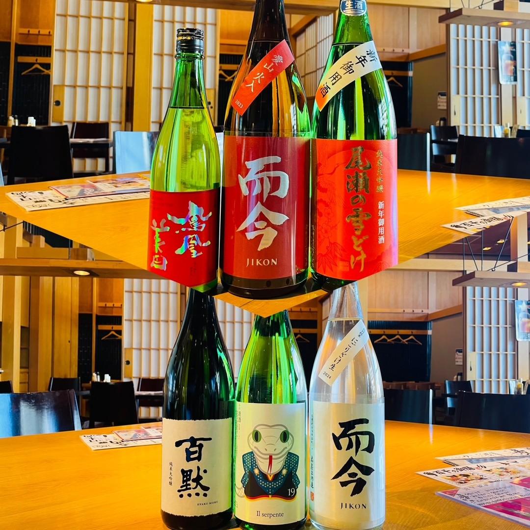 謹賀新年🎍