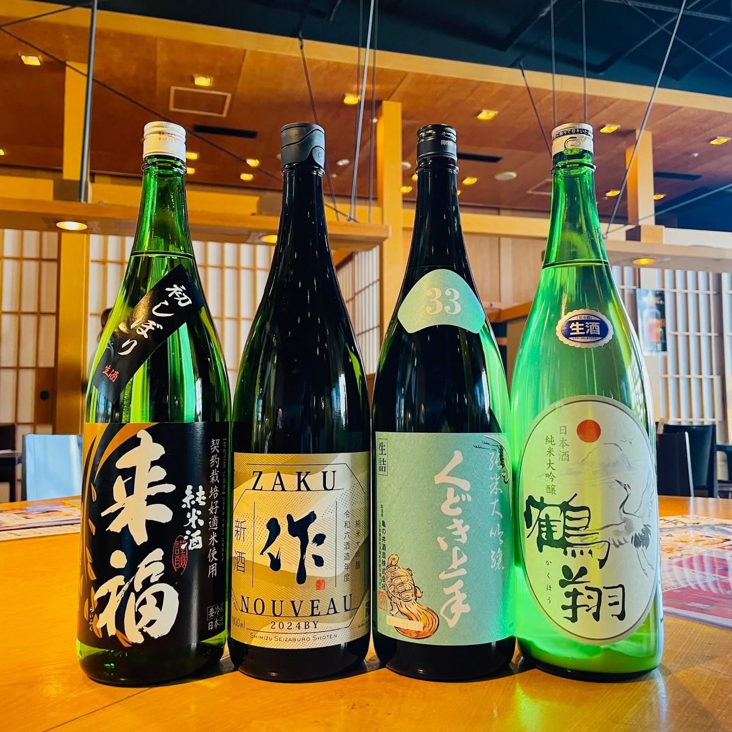 お正月、新年第一弾は…