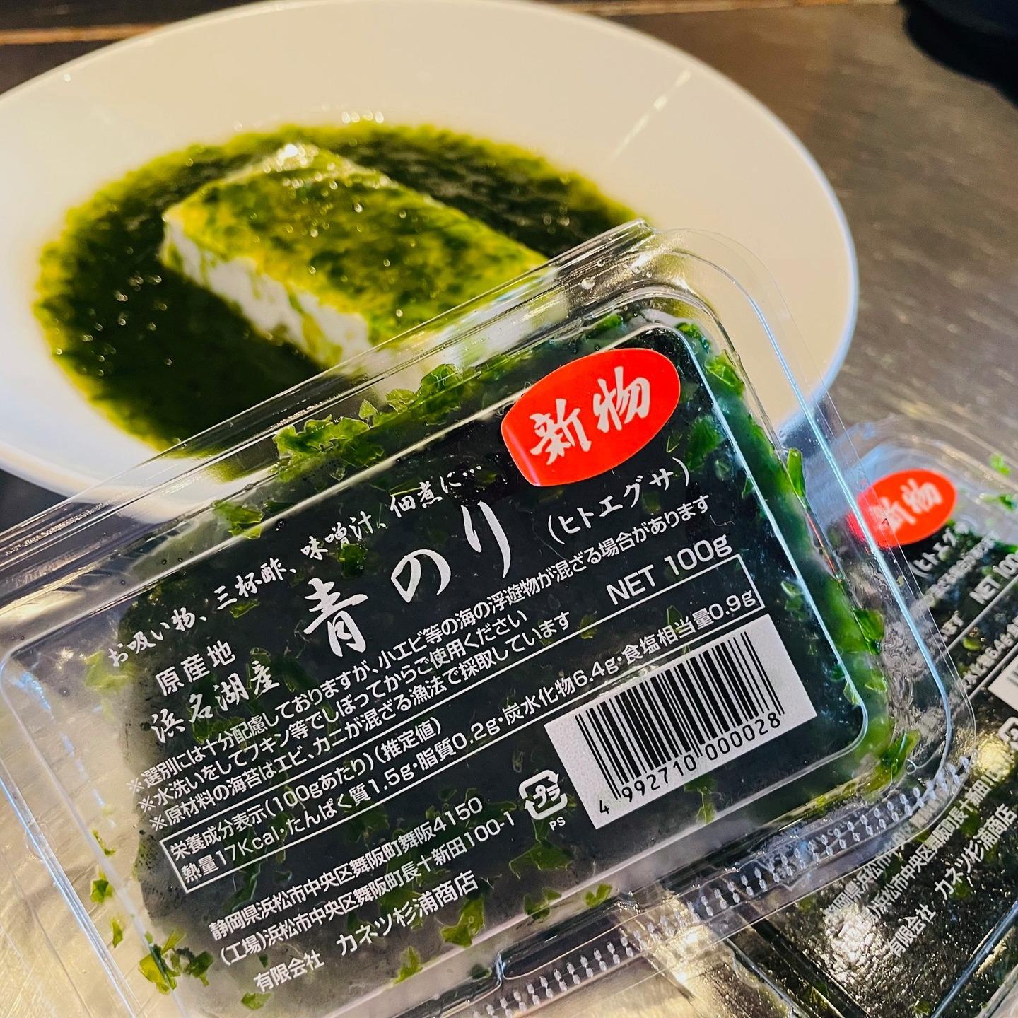 先週、登場して一番人気のこちらのメニュー！