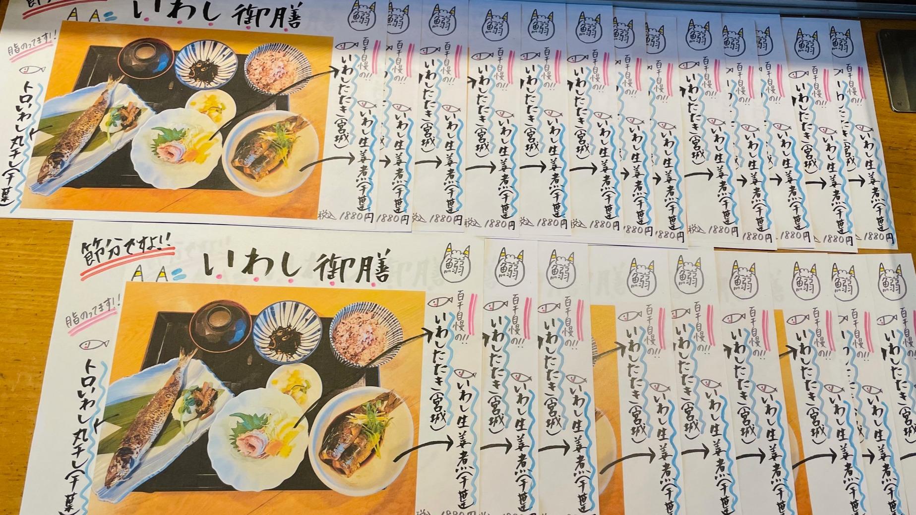 久々に😊土日限定！