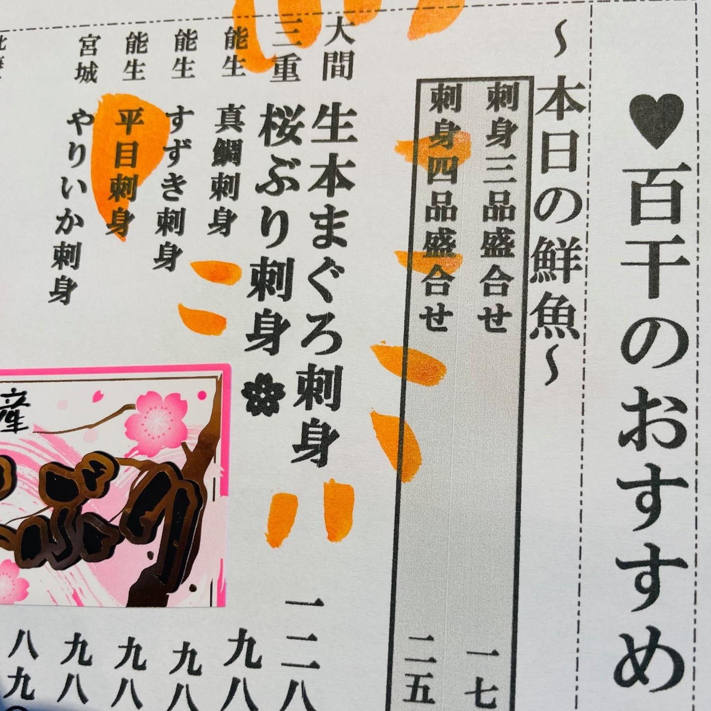 本日はバレンタイン♡