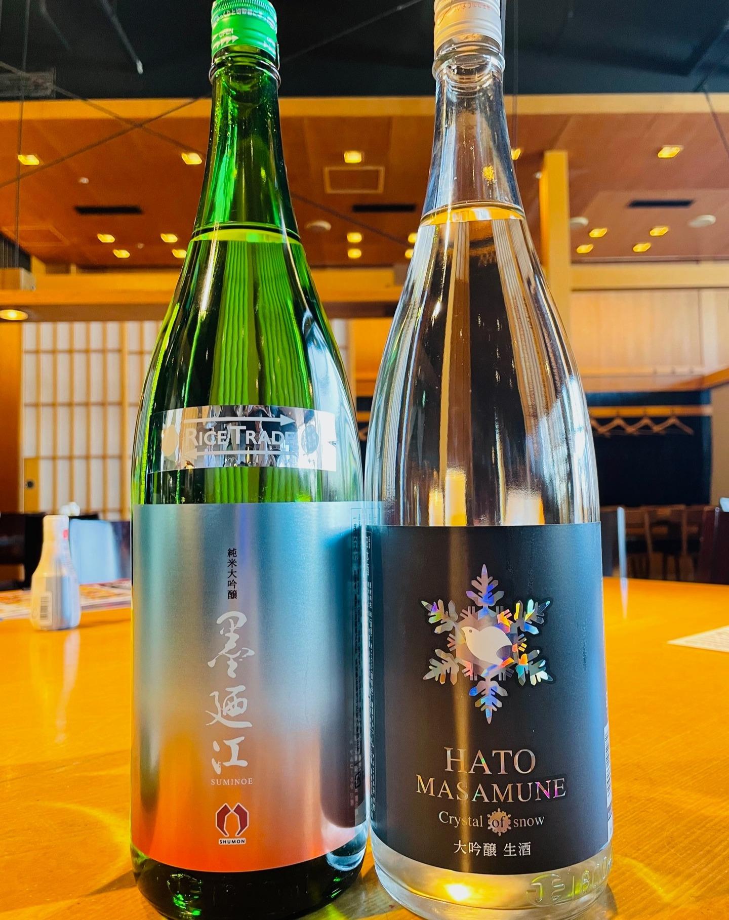 新しい日本酒が入荷しました！