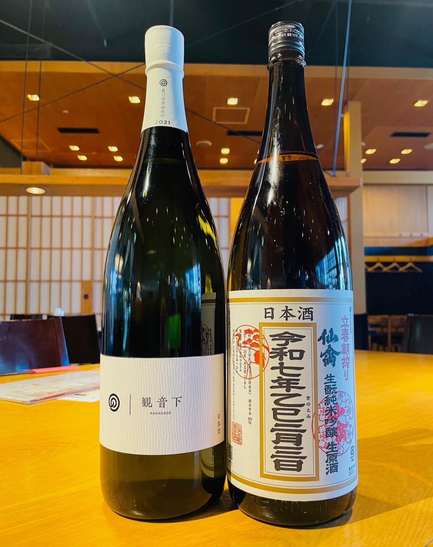 夕方から日本酒のメニューが新しくなりました！