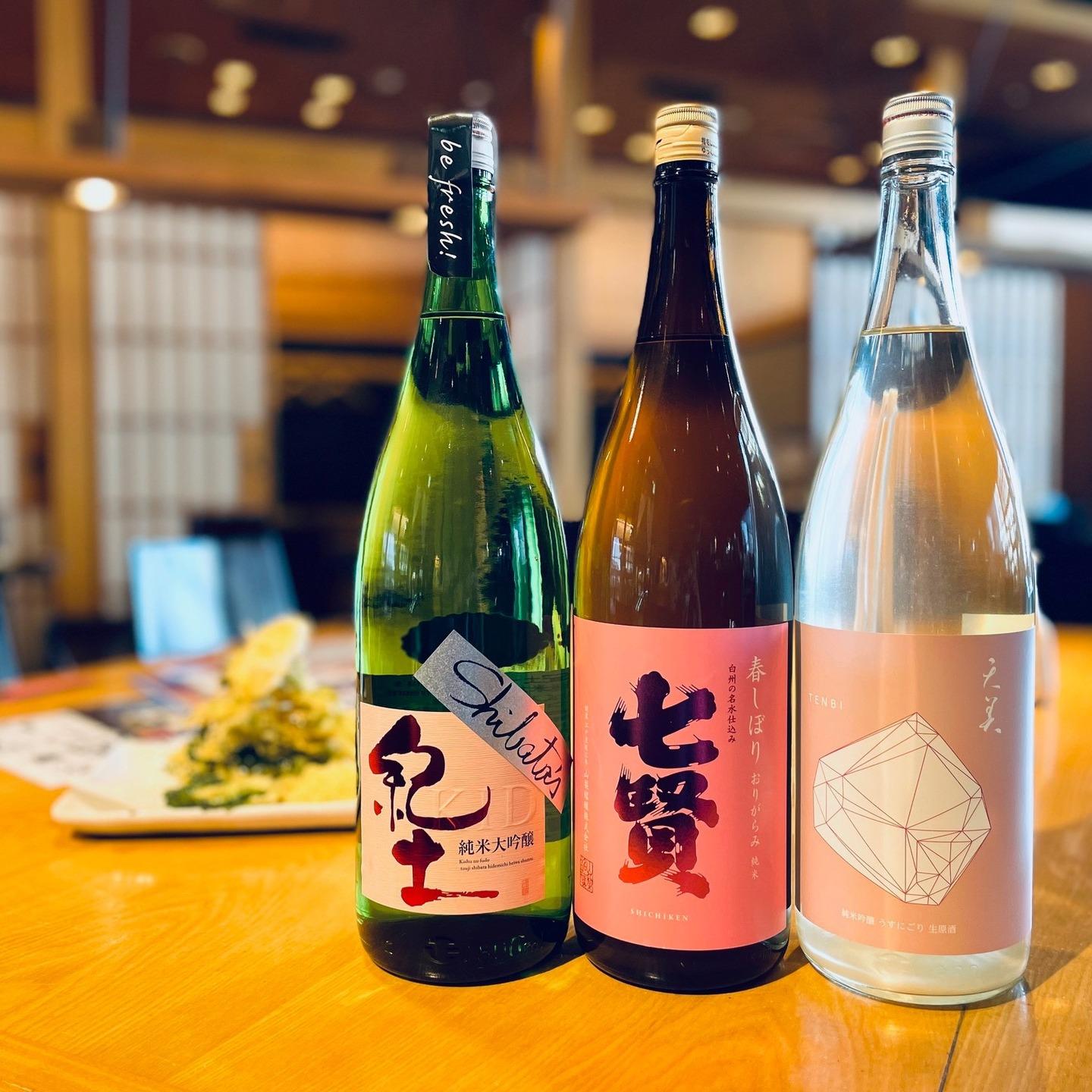 新しい日本酒が入荷しました！