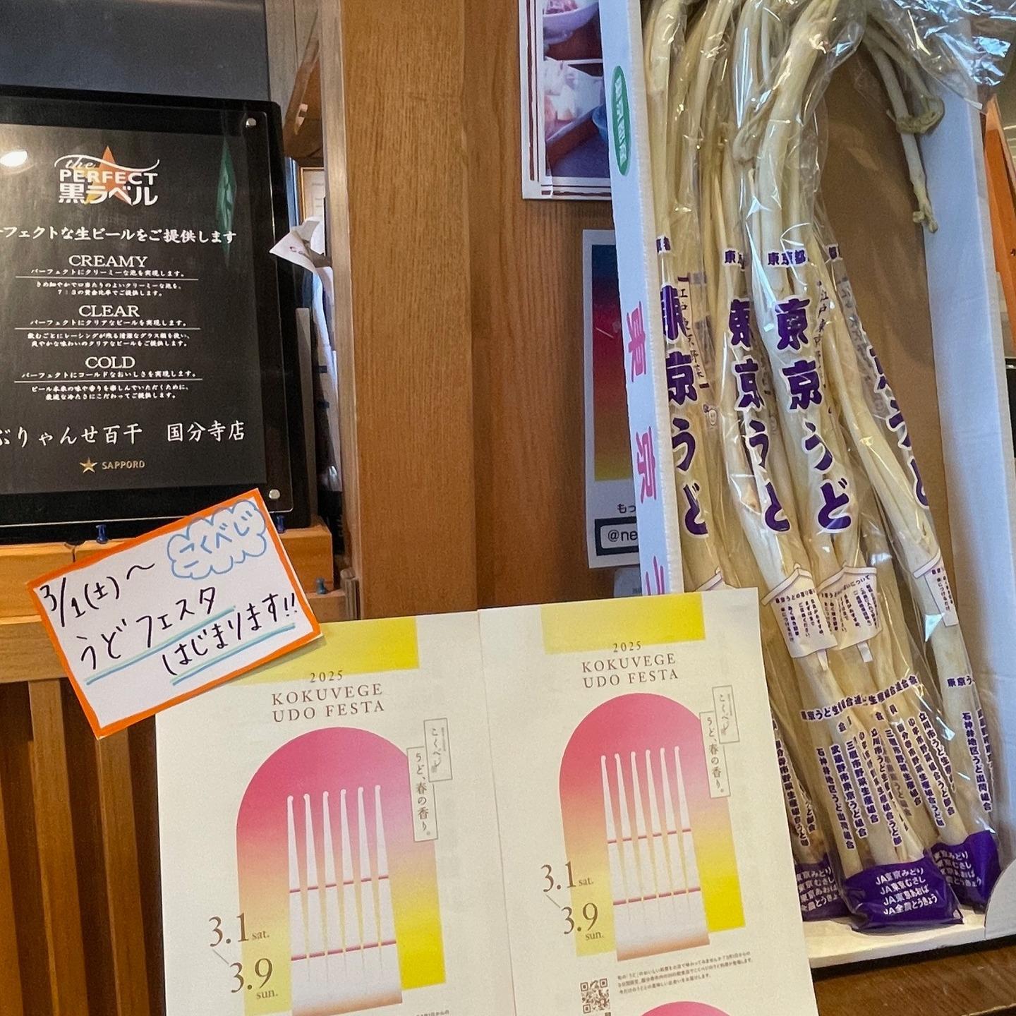 先ほど届きました！