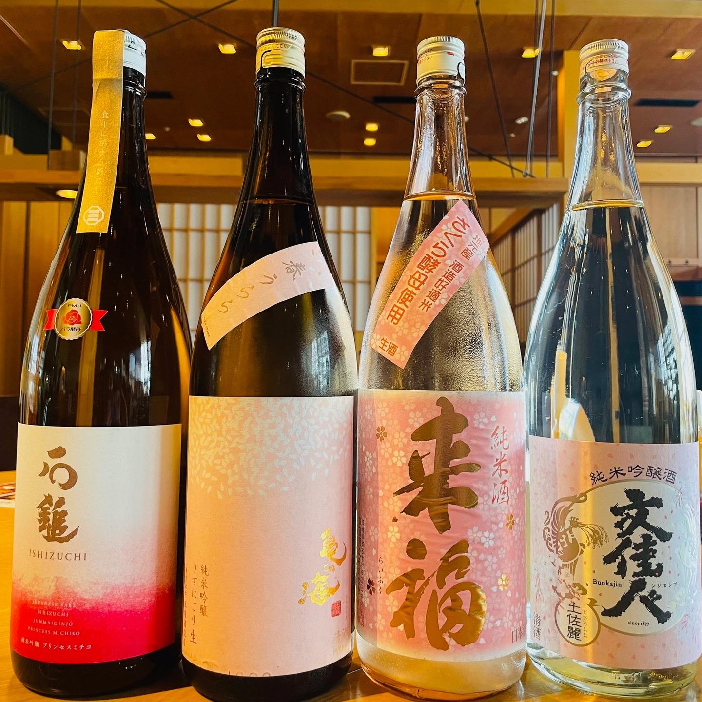 🌸新しい日本酒が入荷です🌸