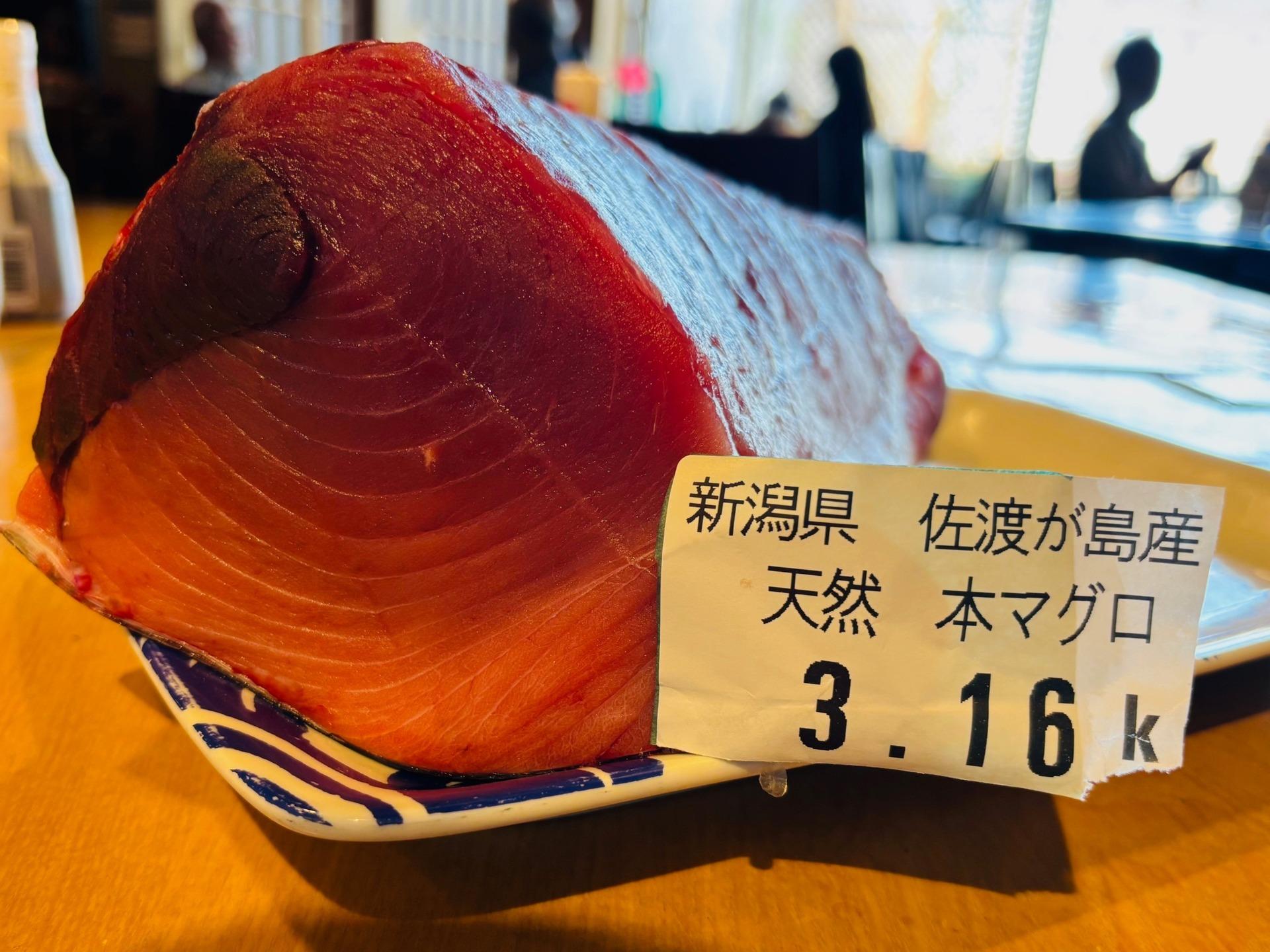 本日の届きたて！