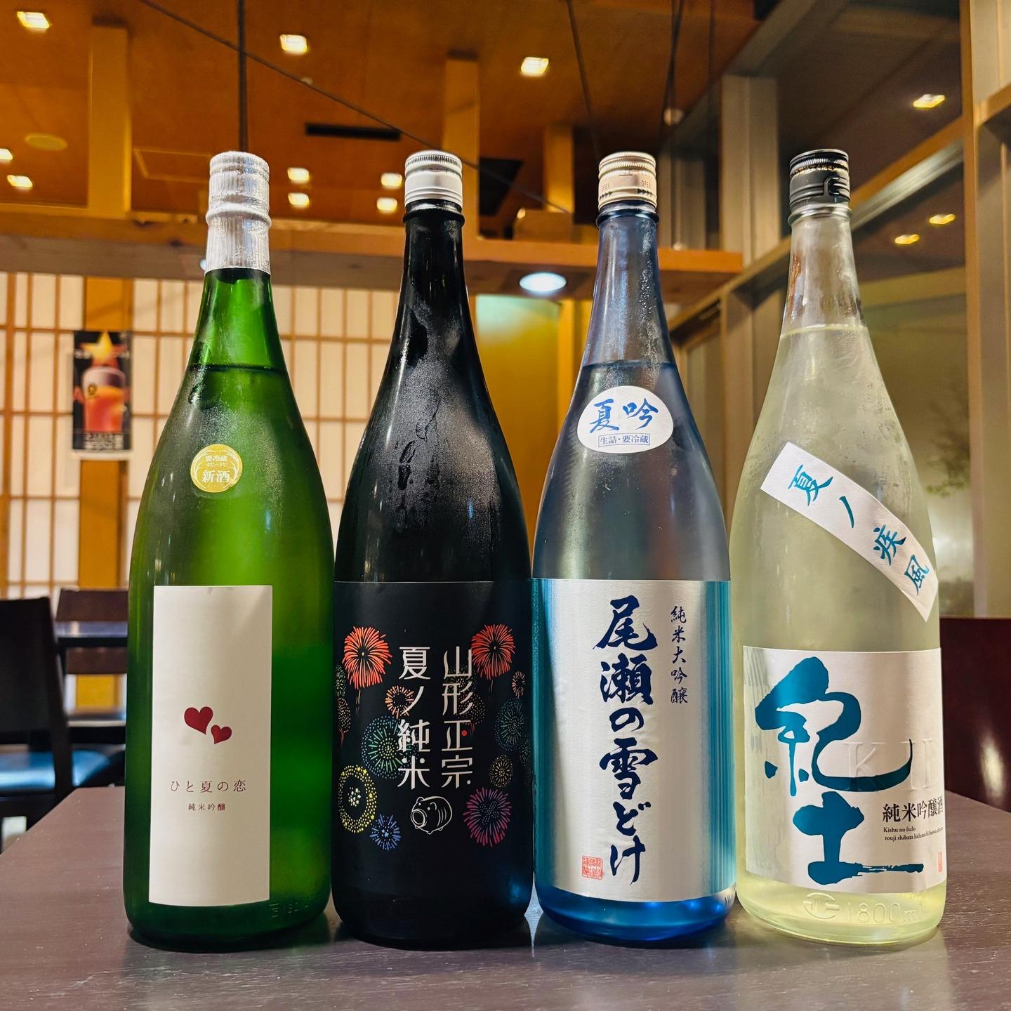 新しい日本酒が入荷しました🌞