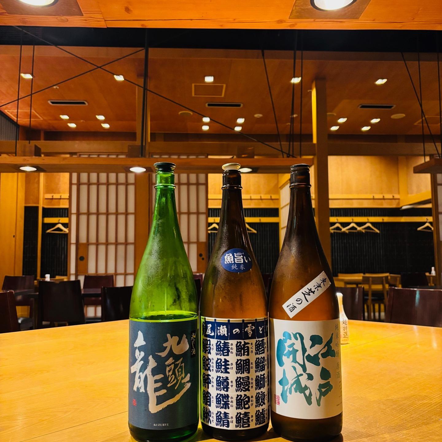 新しい日本酒が入荷です😊