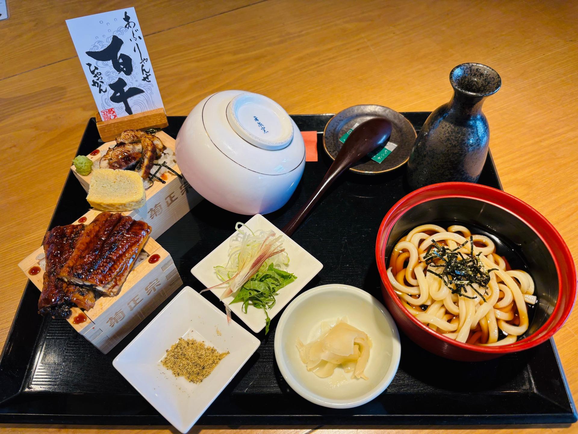 土用の丑の日😊