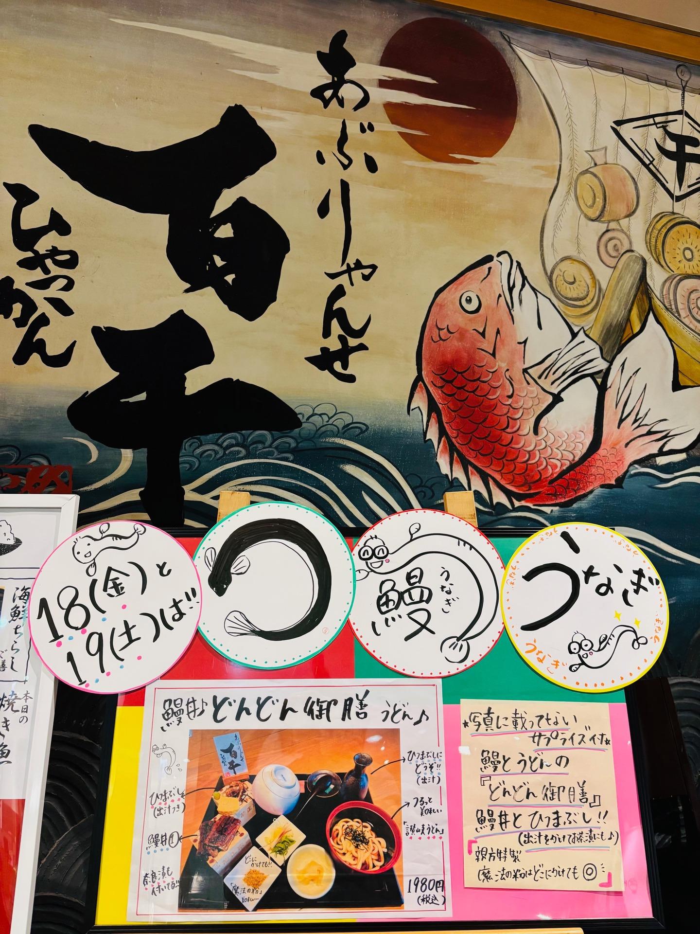 先週末の百干国分寺店②