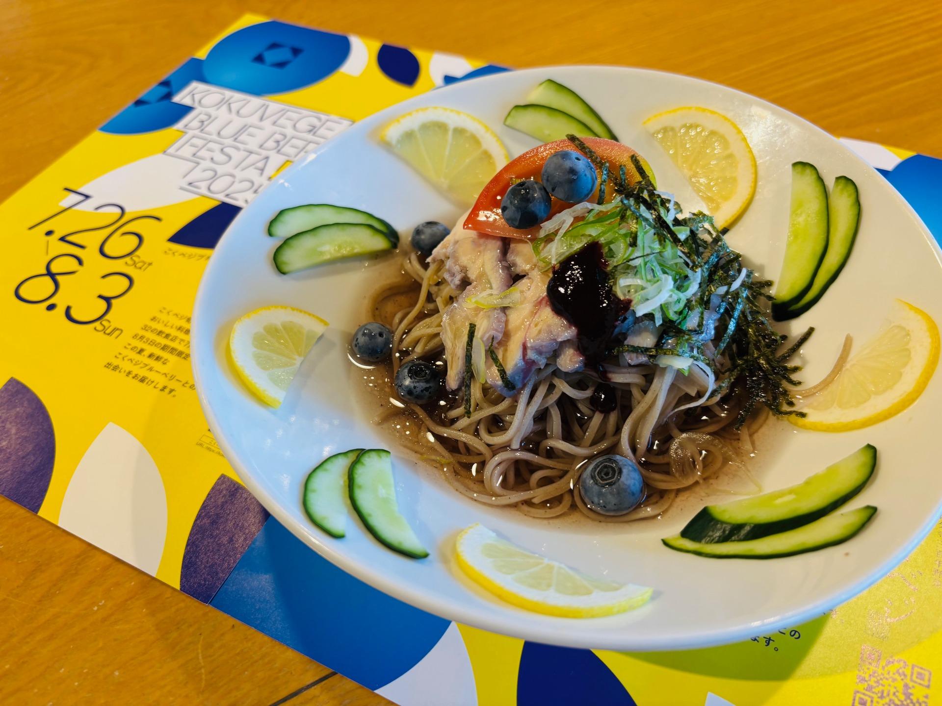 ブルーベリーフェスタ⑦