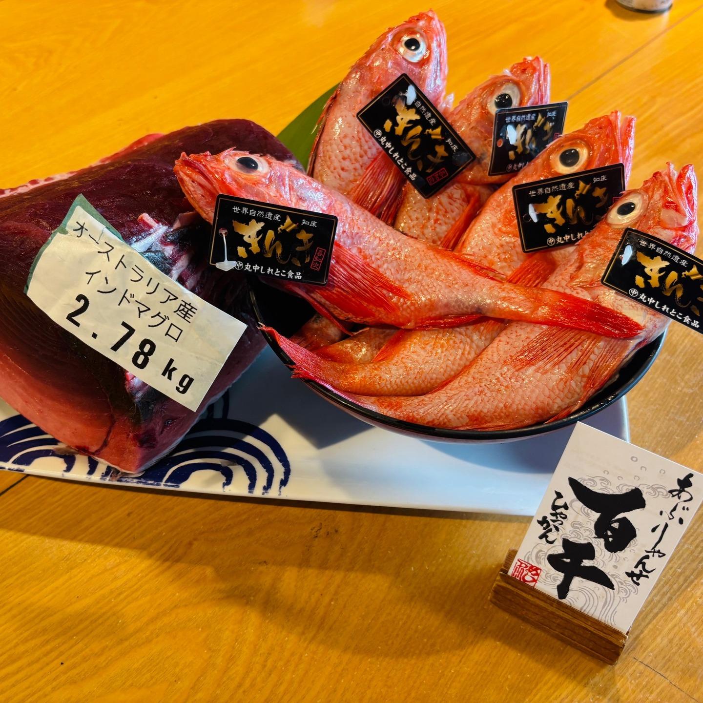 今週の百干国分寺店😊