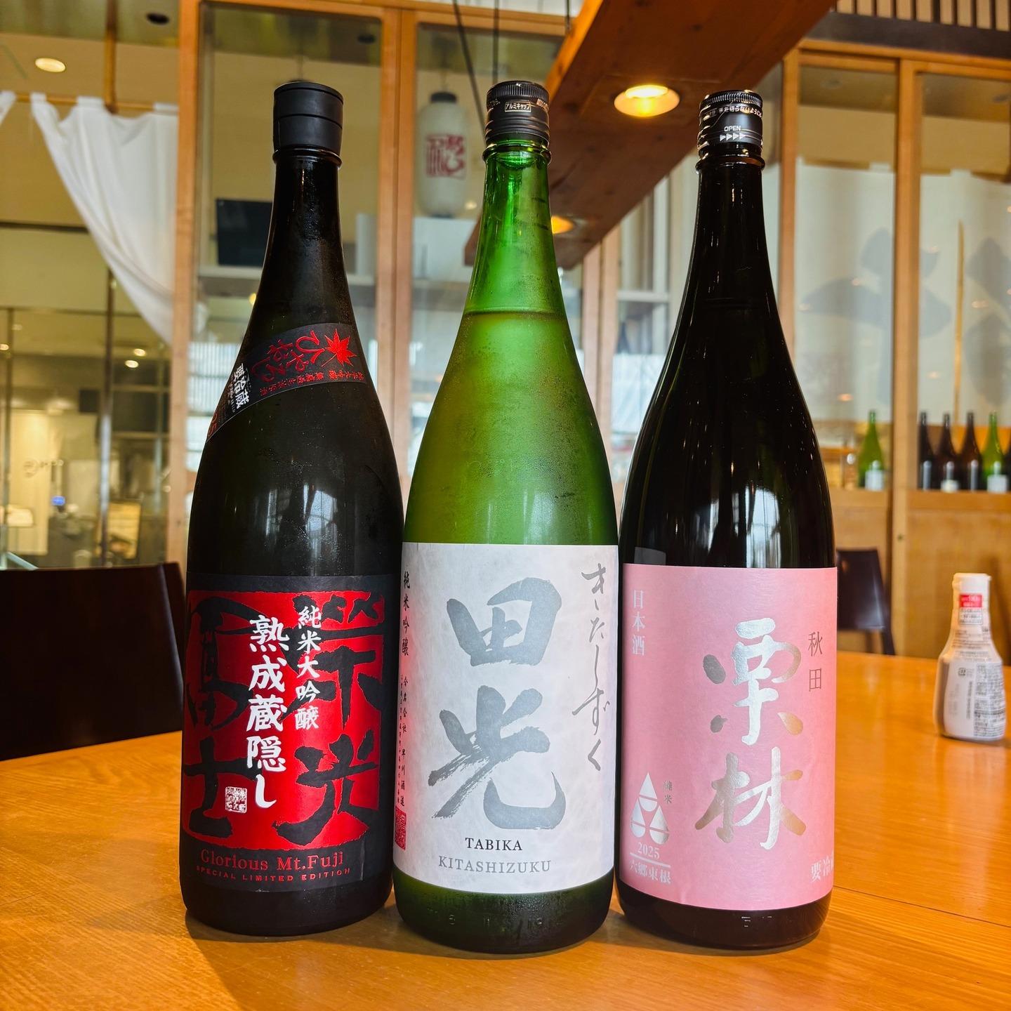 新しい日本酒が入荷中🍁
