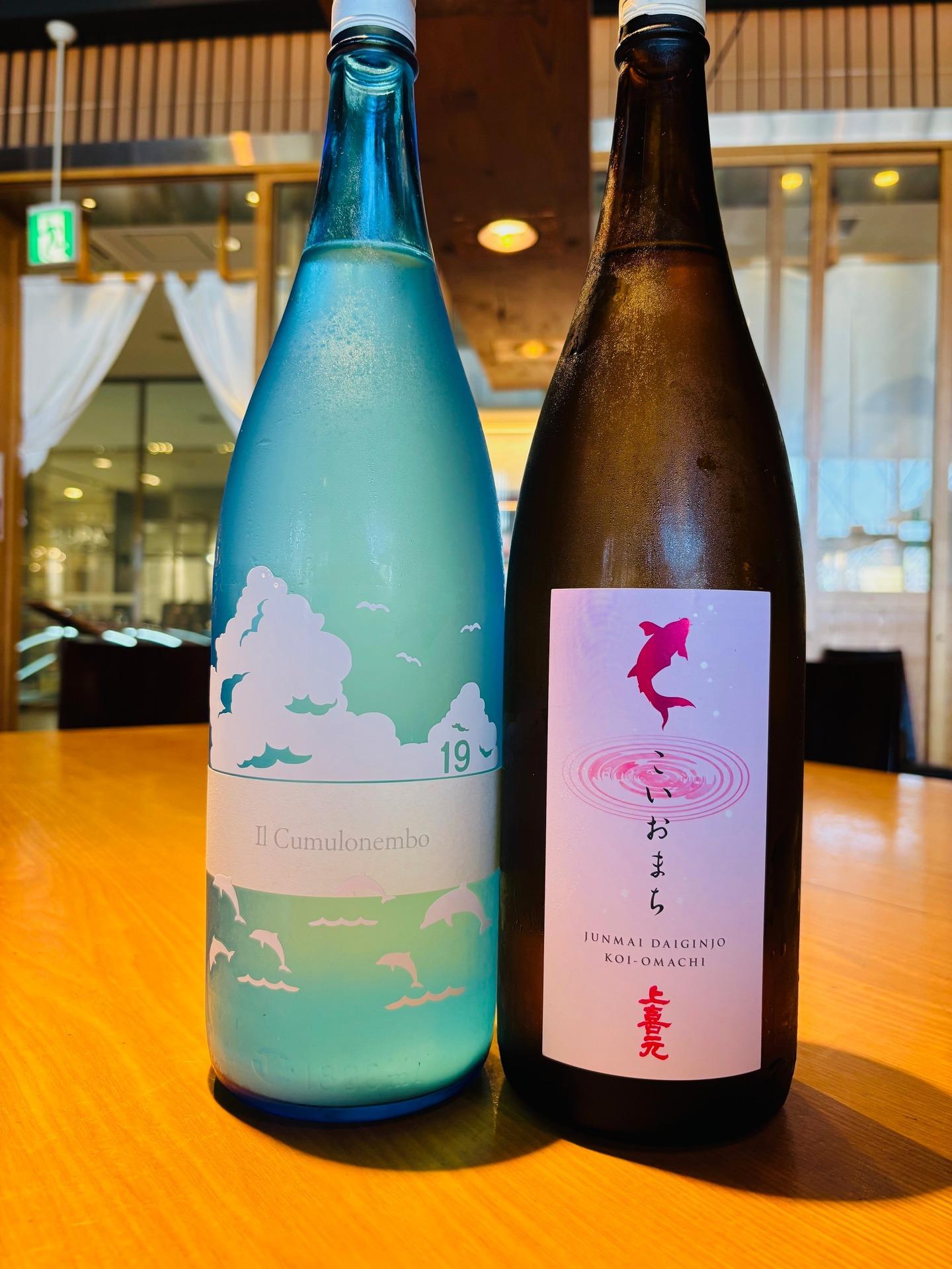 新しい日本酒が入荷中🍁