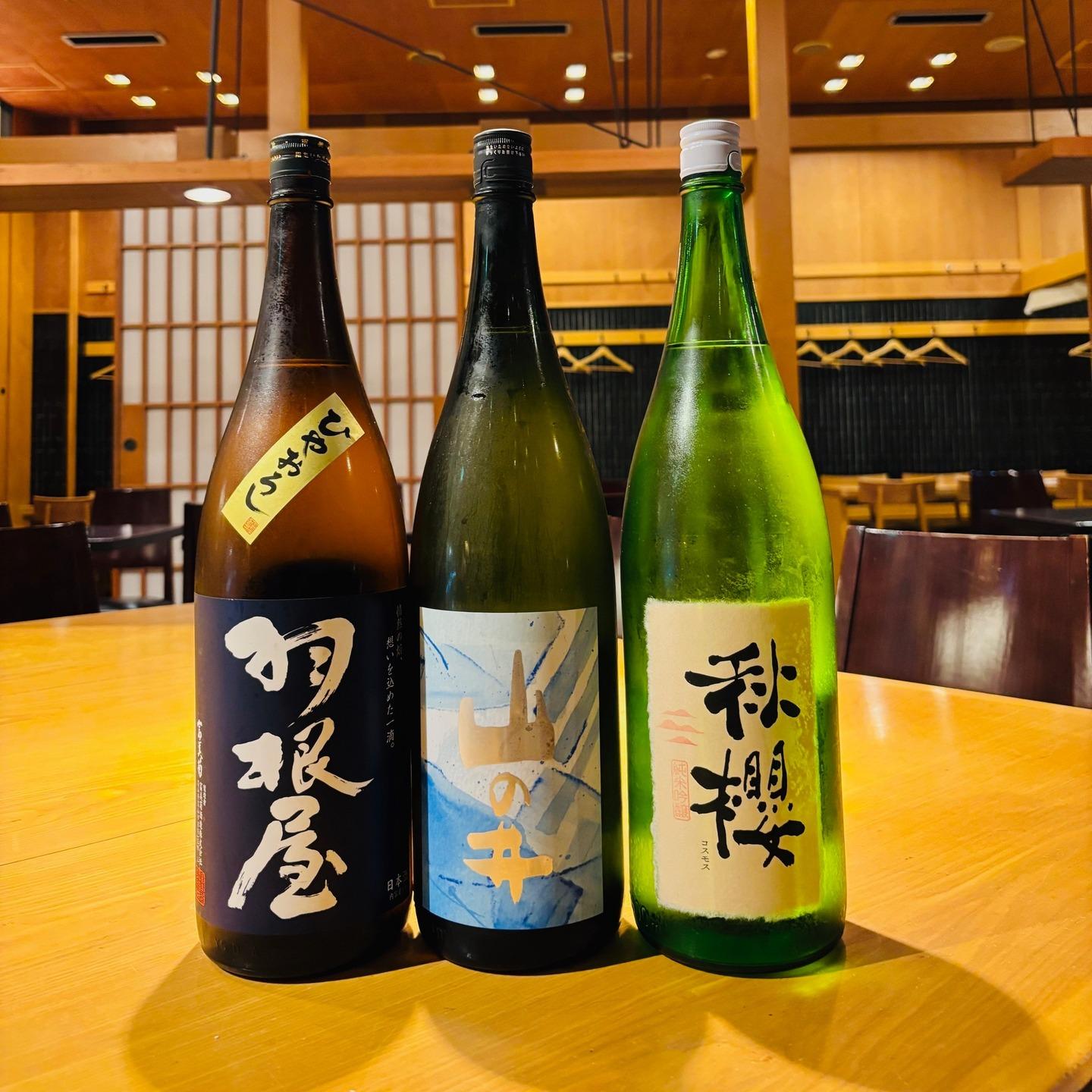 🍁秋の日本酒が入荷中①